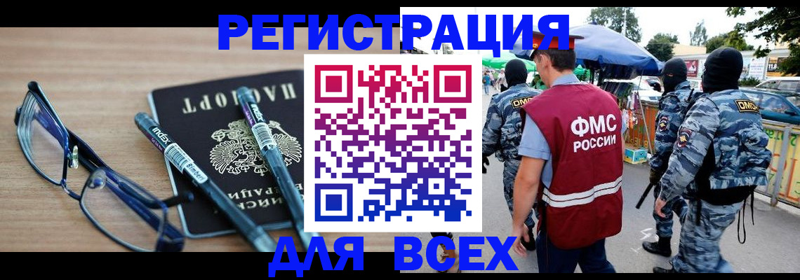 временная регистрация в Калуге
