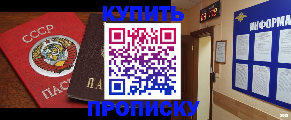 временная регистрация надежно в Калуге