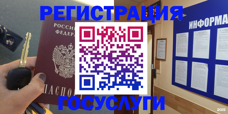 купить прописку в Калуге