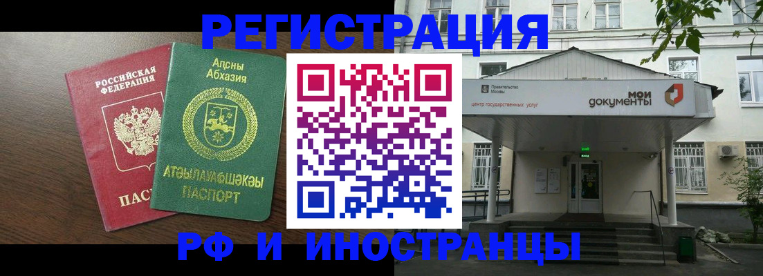 регистрация для школы в Калуге